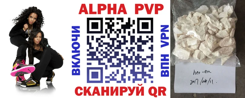 APVP СК КРИС Новомичуринск