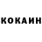 Codein напиток Lean (лин) Samurai_ 404