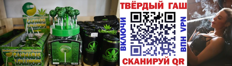 Еда ТГК марихуана  Новомичуринск 