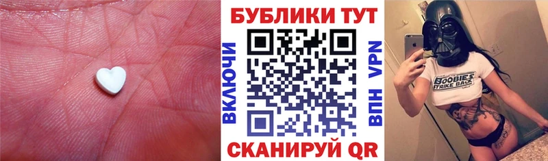 Экстази Дубай  цены наркотик  Новомичуринск 
