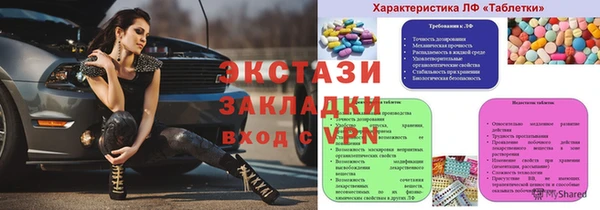 Альфа ПВП Аркадак