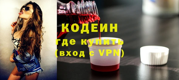 мескалин Арсеньев