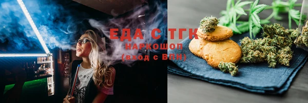 мескалин Арсеньев