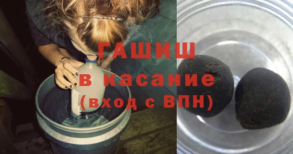кокаин премиум Армянск
