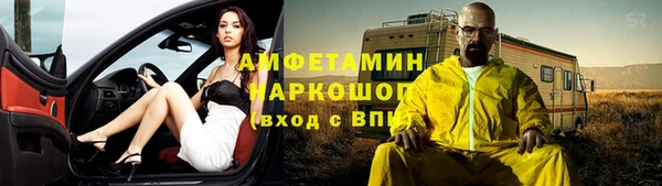 кокаин премиум Армянск