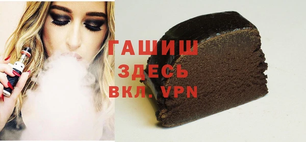 mix Нефтегорск