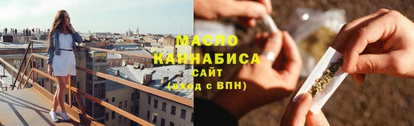 кокаин премиум Армянск