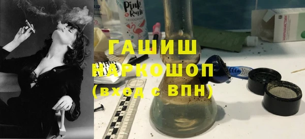 кокаин премиум Армянск