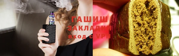 Альфа ПВП Аркадак