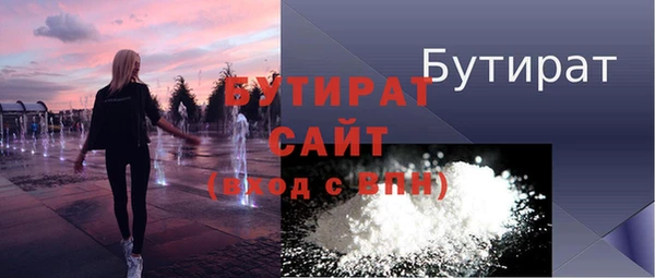 Альфа ПВП Аркадак