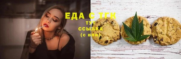 кокаин премиум Армянск