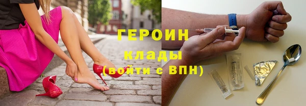 мескалин Арсеньев