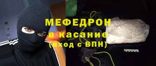 кокаин премиум Армянск