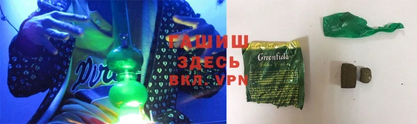 Альфа ПВП Аркадак