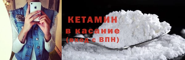 Альфа ПВП Аркадак