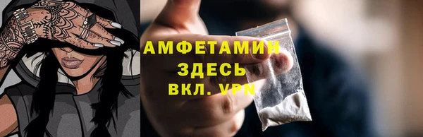 мескалин Арсеньев