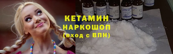 Альфа ПВП Аркадак