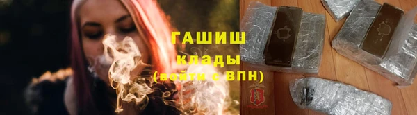 мескалин Арсеньев