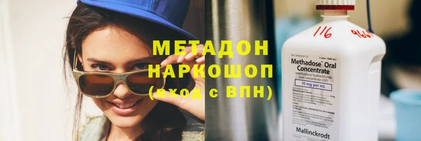 Альфа ПВП Аркадак