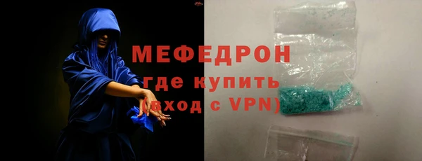 мескалин Арсеньев