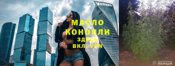 кокаин премиум Армянск
