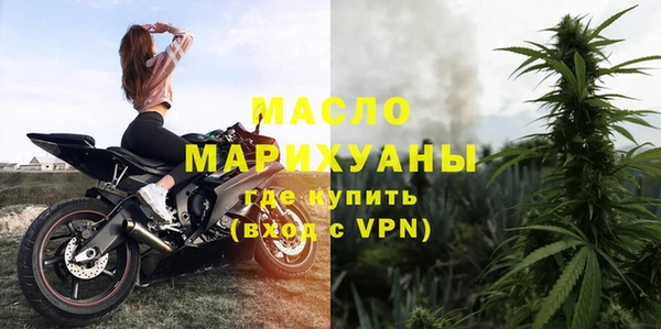 мескалин Арсеньев