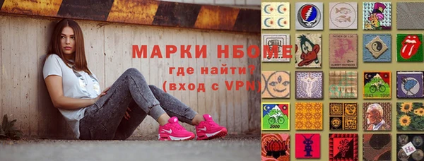 мескалин Арсеньев