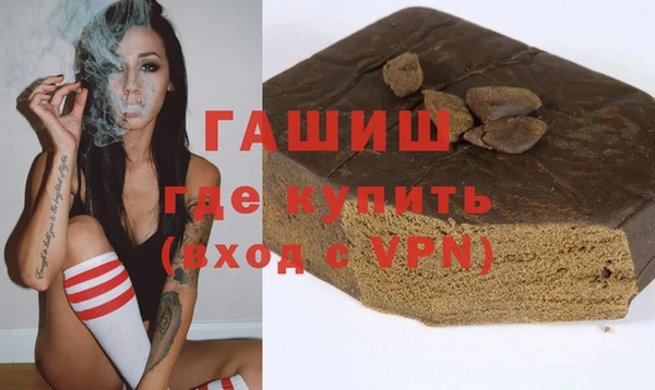 кокаин премиум Армянск