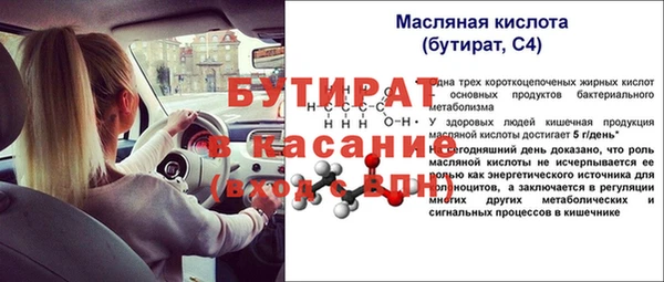 Альфа ПВП Аркадак