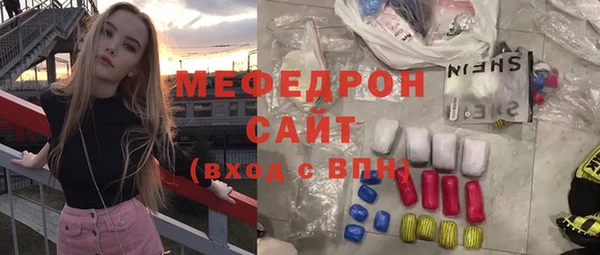 Альфа ПВП Аркадак