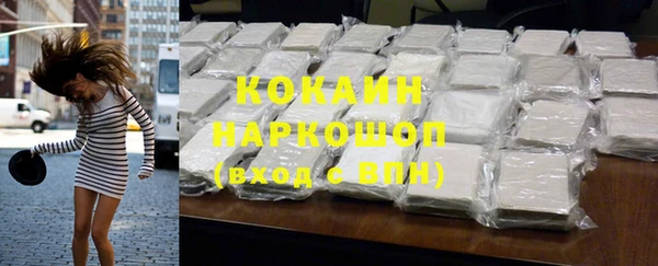 прущие крисы Нефтекумск