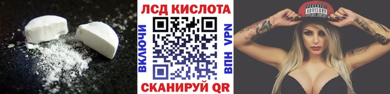 Лсд 25 экстази ecstasy  купить наркотики сайты  Новомичуринск 