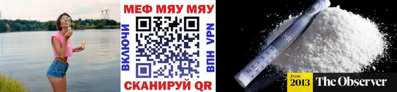 Меф VHQ  мега ONION  Новомичуринск 