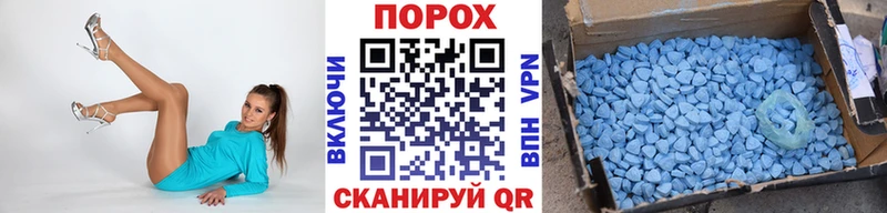 МЕТАМФЕТАМИН кристалл  наркошоп  Новомичуринск 