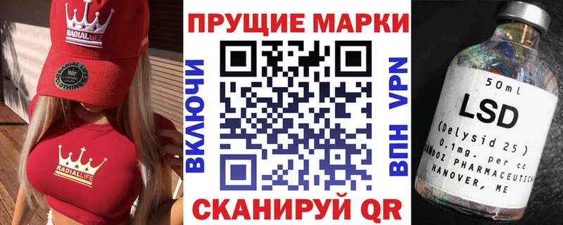 нарко площадка клад  Новомичуринск  Марки NBOMe 1,8мг  купить закладку 