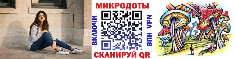 Псилоцибиновые грибы MAGIC MUSHROOMS  Новомичуринск 